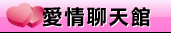 色情笑話